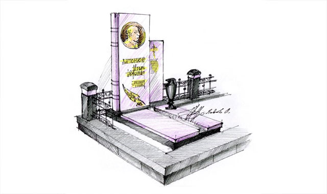 Авторский эскиз памятника 15