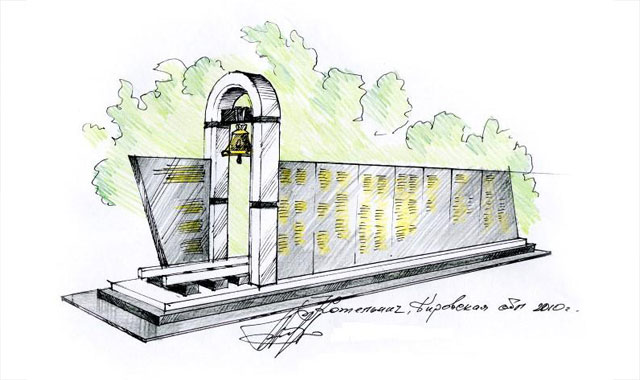 Авторский эскиз памятника 19