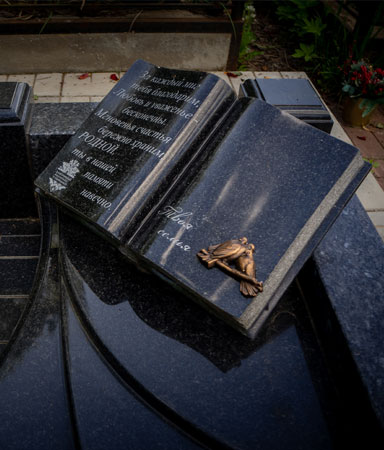 Авторский мемориальный комплекс 01