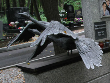 Авторский мемориальный комплекс 19