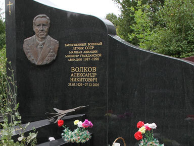 Авторский мемориальный комплекс 24