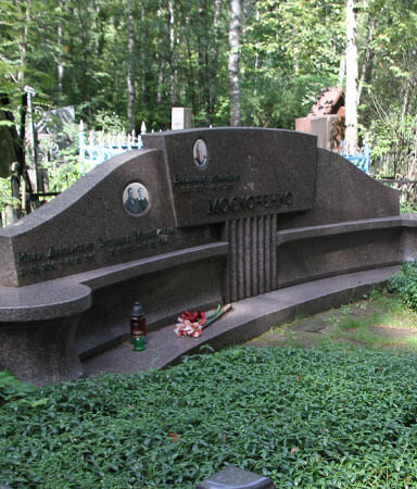 Авторский мемориальный комплекс 27