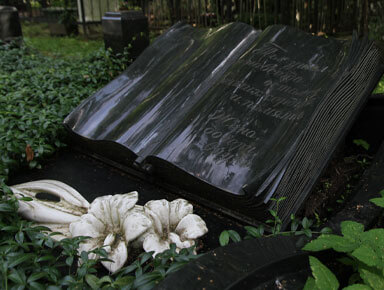 Авторский мемориальный комплекс 29