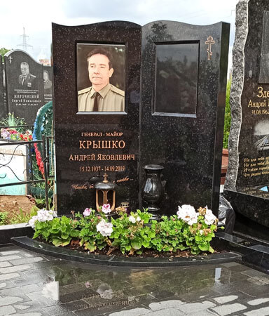 Авторский мемориальный комплекс 37